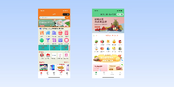 上饶单店店铺商城