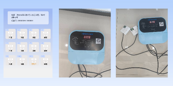 上饶两轮电动车充电桩
