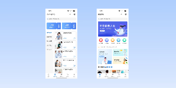 上饶在线体检预约