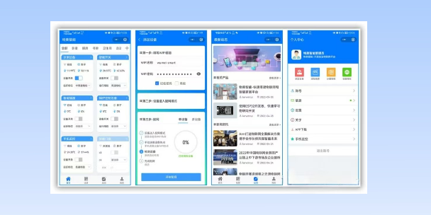上饶生活物联网平台