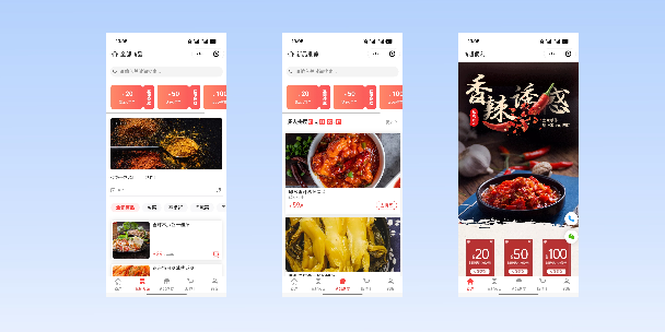 上饶商超便利商城