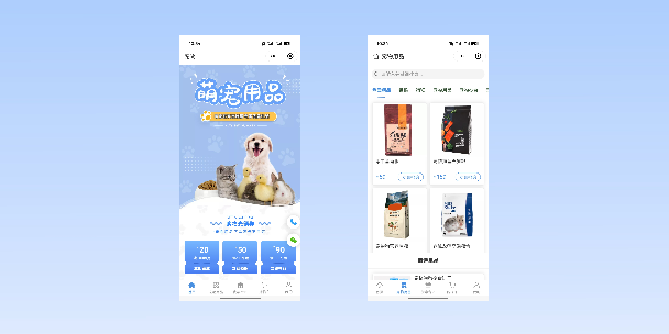 上饶宠物用品小程序